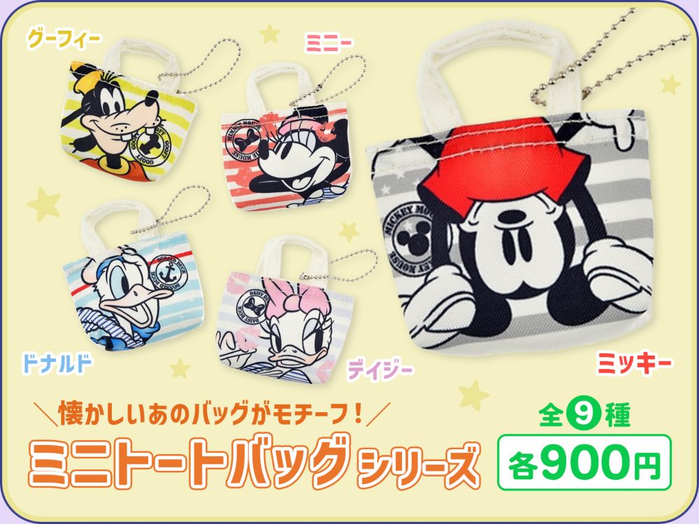 デイジー様専用 デイジー 様 専用