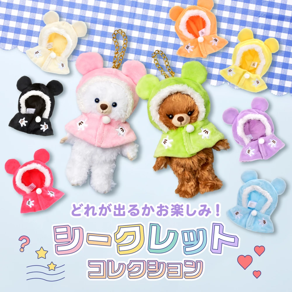公式】ディズニーストア.jp | チップとデール 誕生日グッズ2024