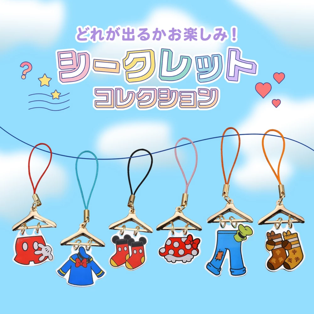 どれが出るかお楽しみ！シークレットコレクション