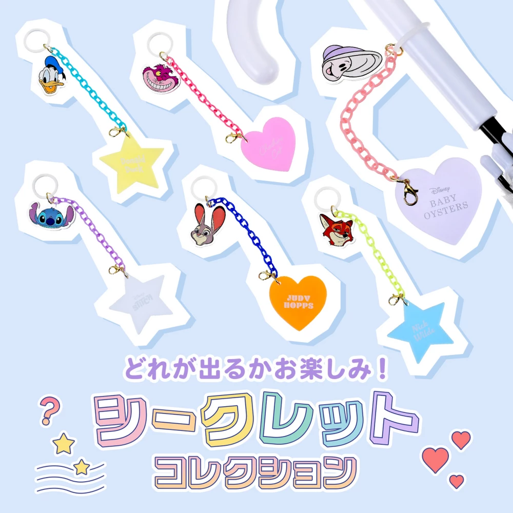 どれが出るかお楽しみ！シークレットコレクション