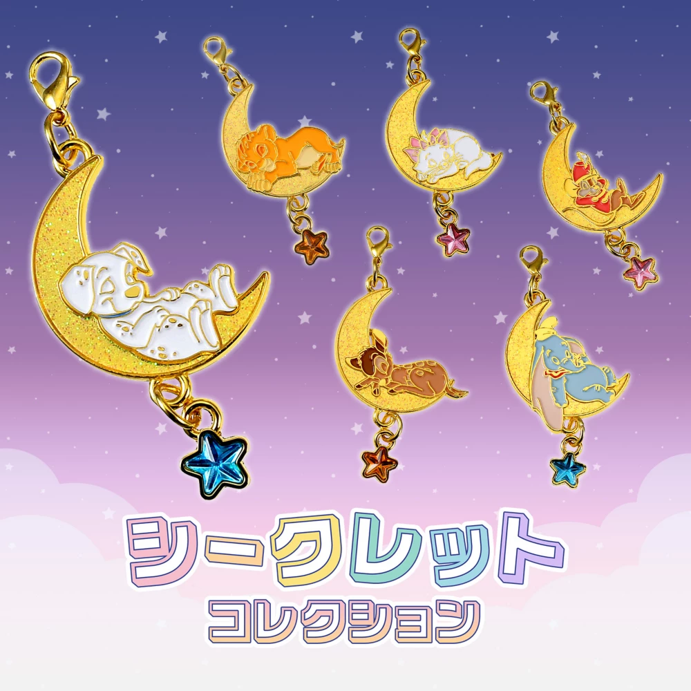 どれが出るかお楽しみ！シークレットコレクション