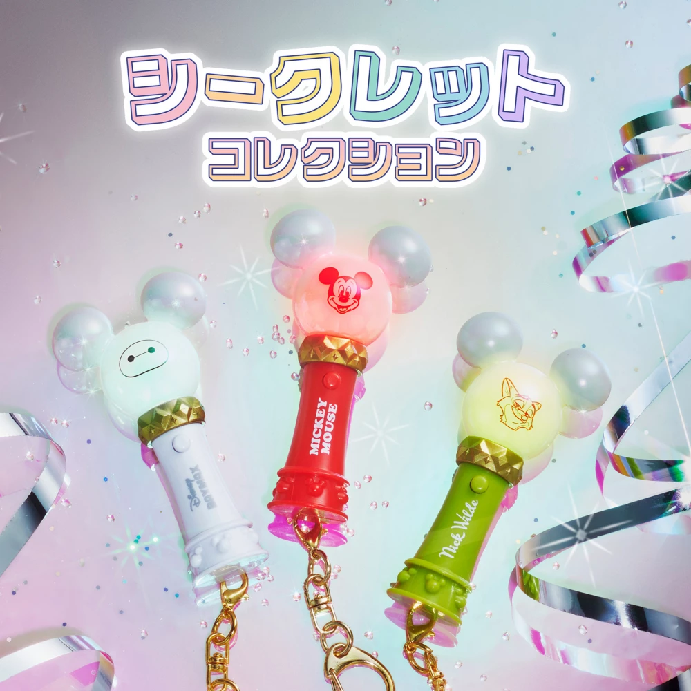 シークレットコレクション