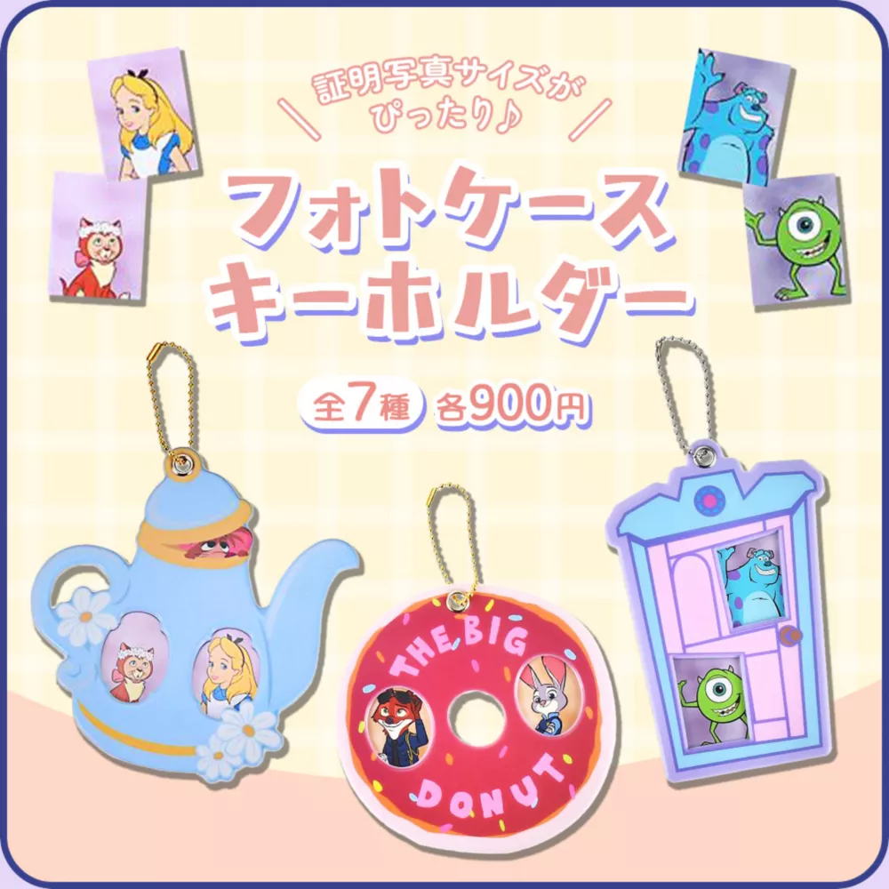 証明写真サイズがぴったり♪ フォトケースキーホルダー 全7種 各900円