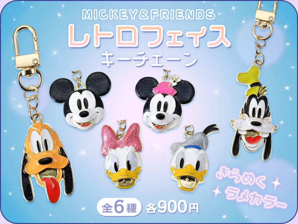 MICKEY & FRIENDS レトロフェイスキーチェーン きらめくラメカラー 全6種 各900円