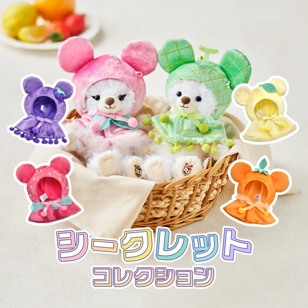 シークレットコレクション