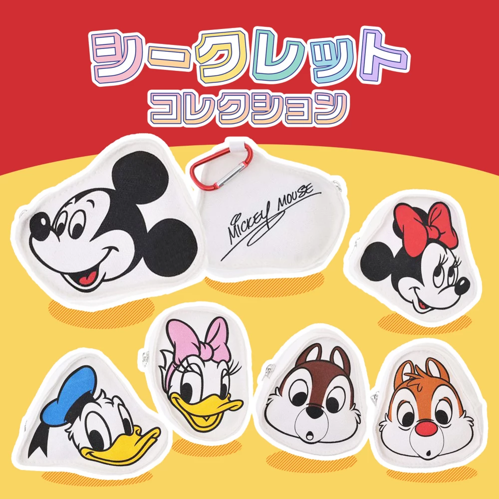 シークレットコレクション