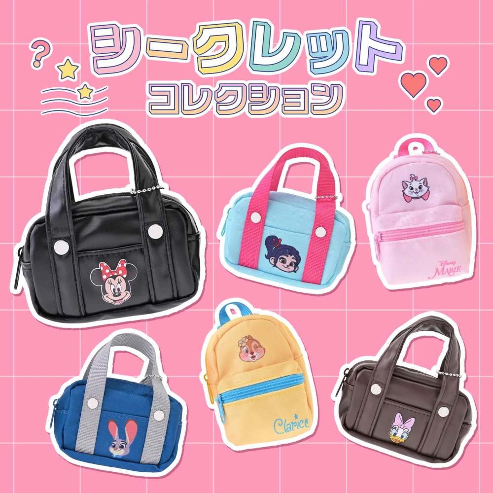 シークレットコレクション