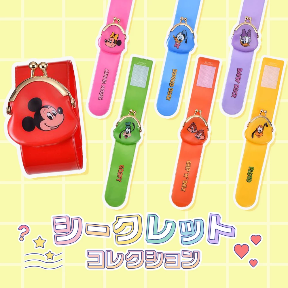 シークレットコレクション