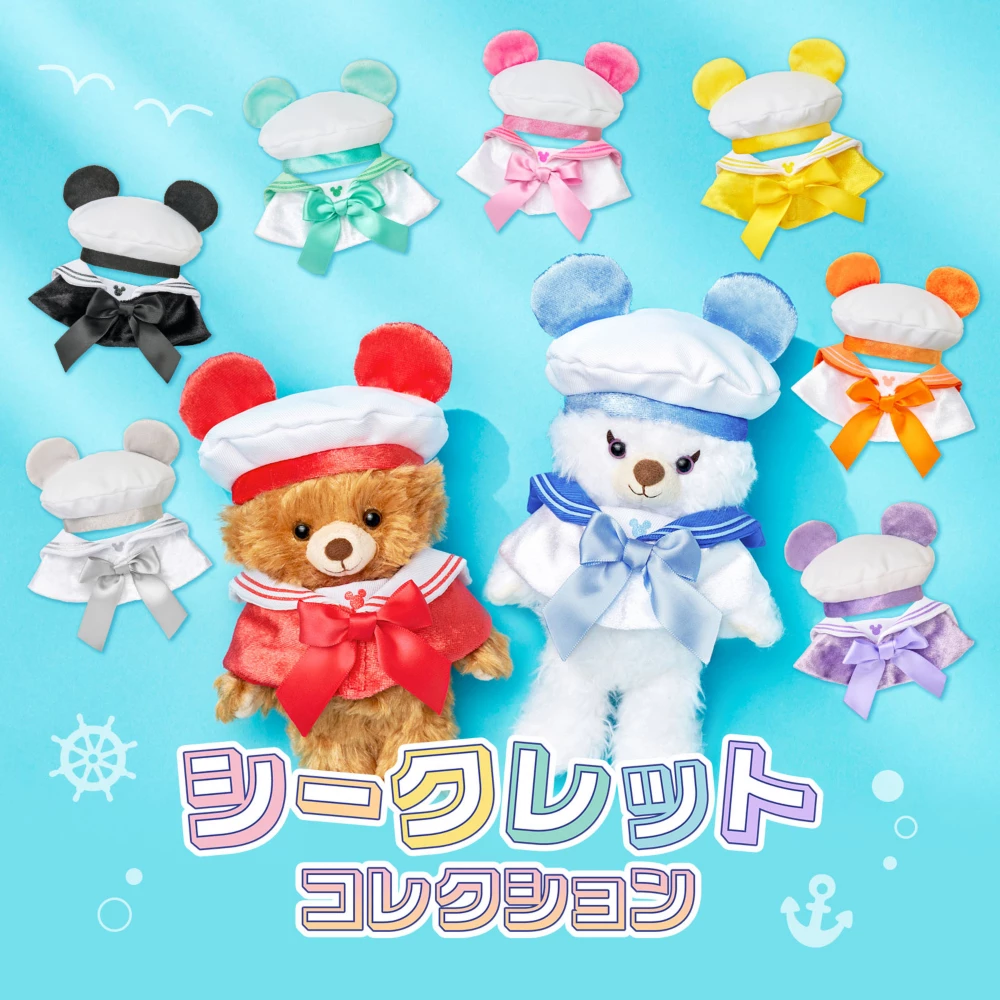 シークレットコレクション