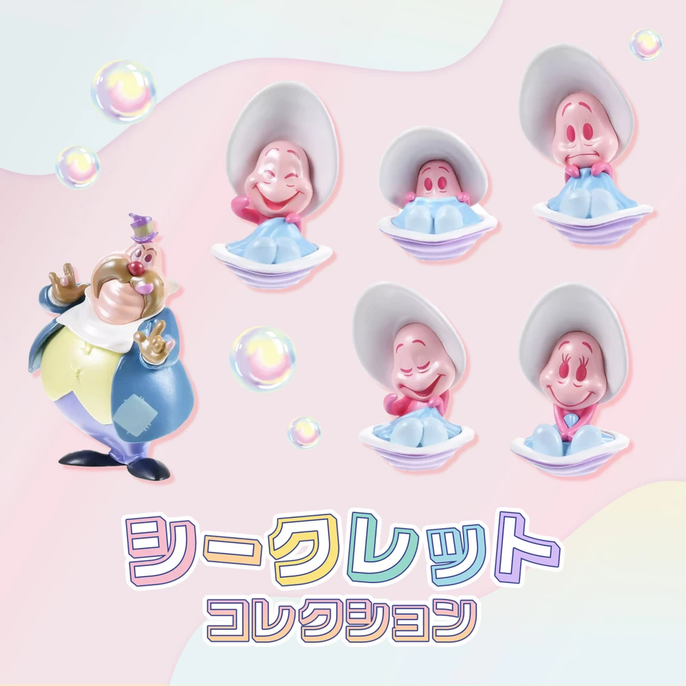 どれが出るかお楽しみ！シークレットコレクション