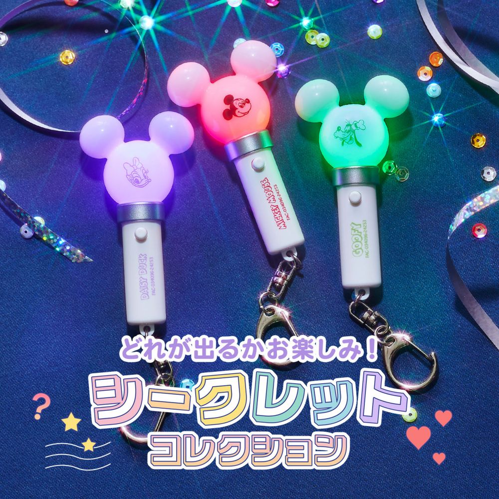 どれが出るかお楽しみ！シークレットコレクション