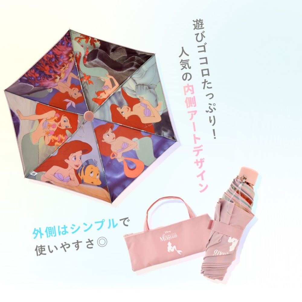 遊びゴコロたっぷり！ 人気の内側アートデザイン 外はシンプルで使いやすさ◎