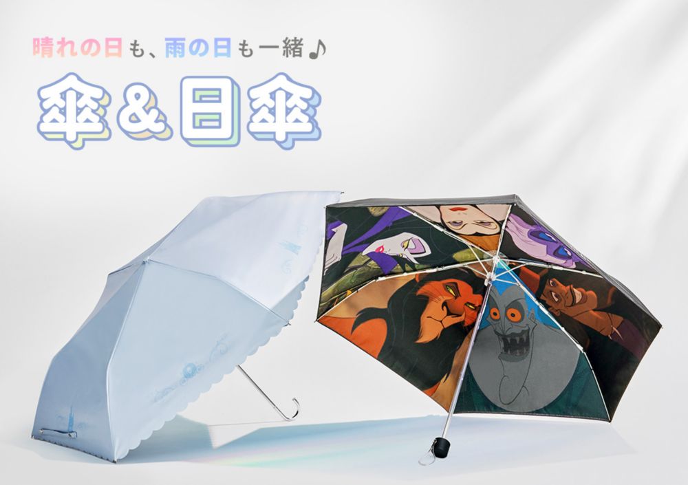 晴れの日も、雨の日も一緒♪ 傘&日傘