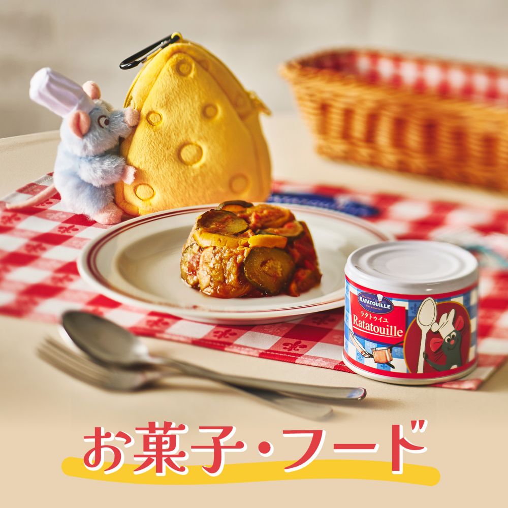 ディズニーのお菓子