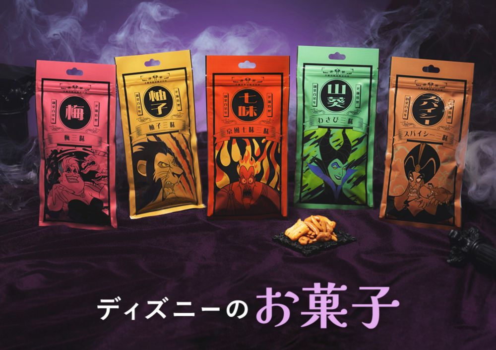 ディズニーのお菓子