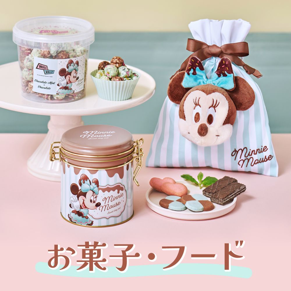 ディズニーのお菓子