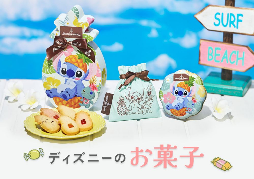 ディズニーのお菓子