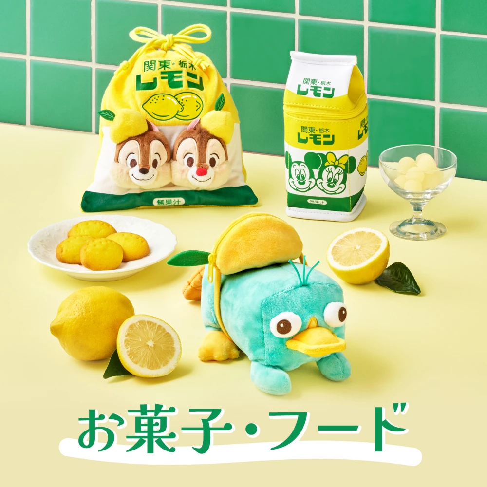 お菓子・フード