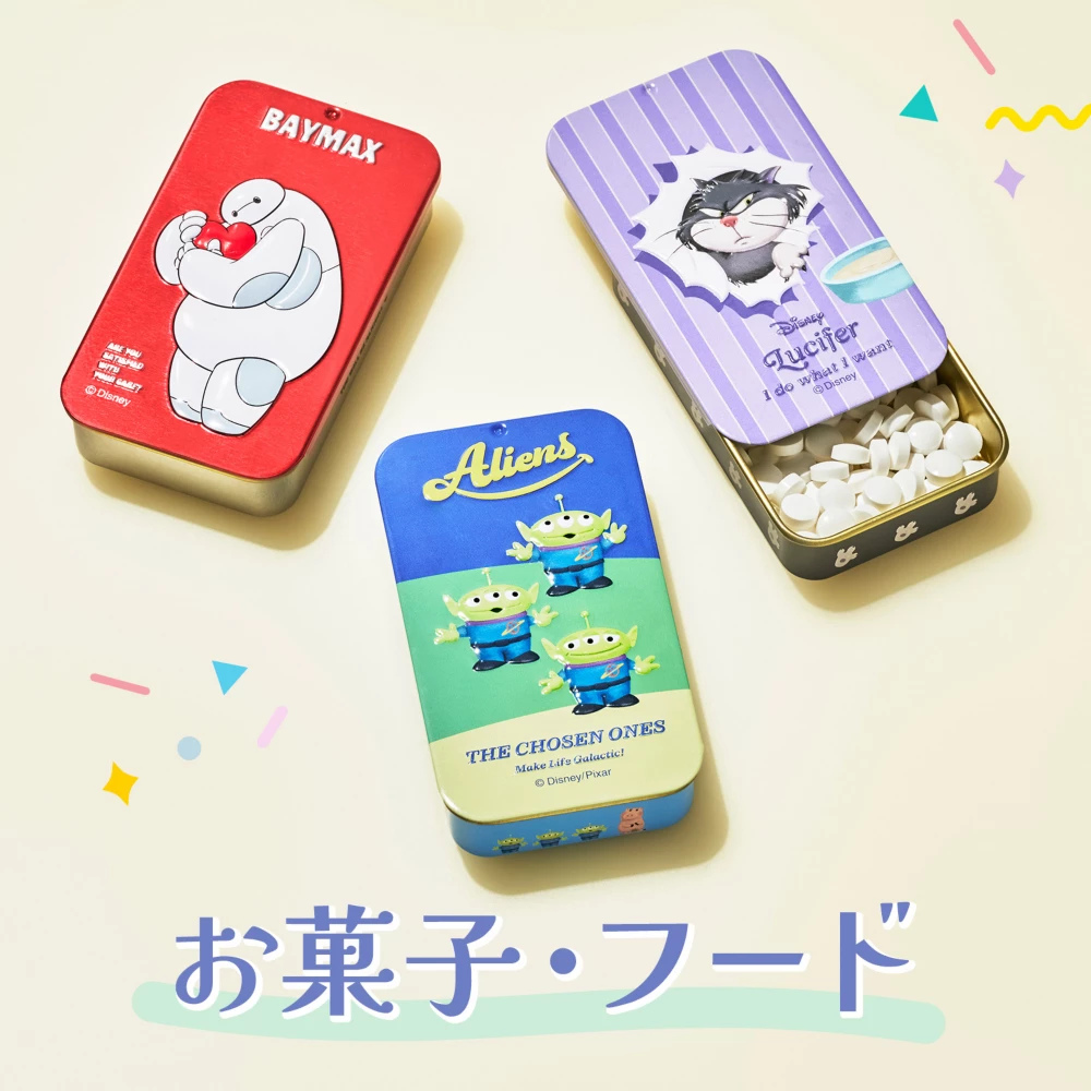 お菓子・フード