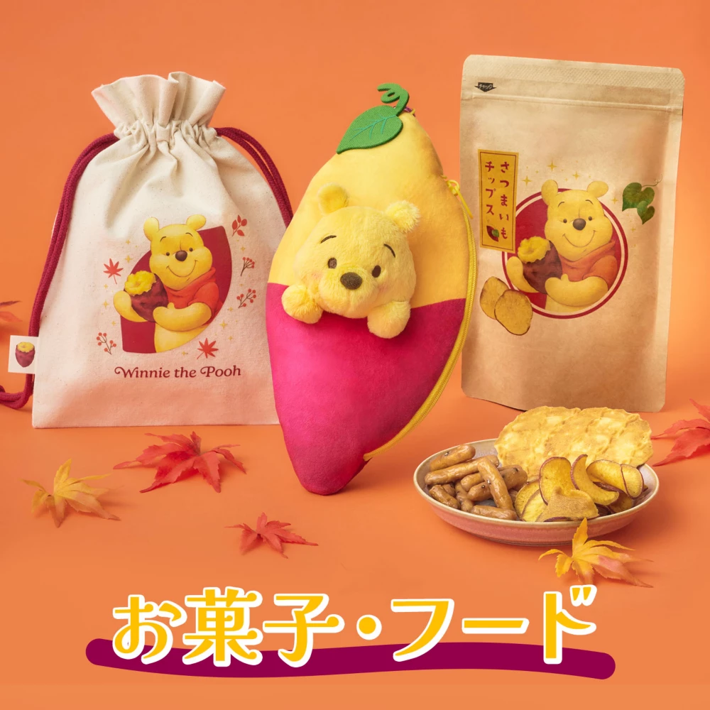 お菓子・フード