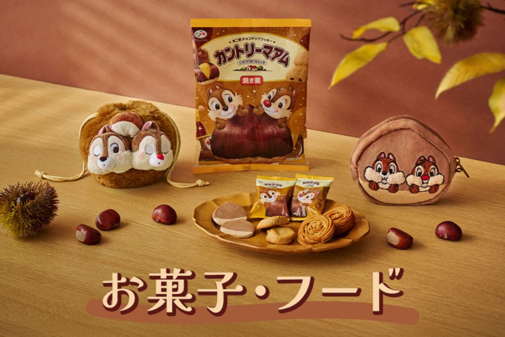 ディズニーのお菓子