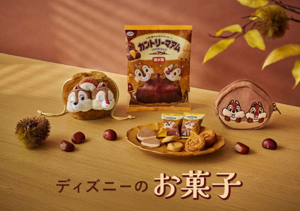 ディズニーのお菓子