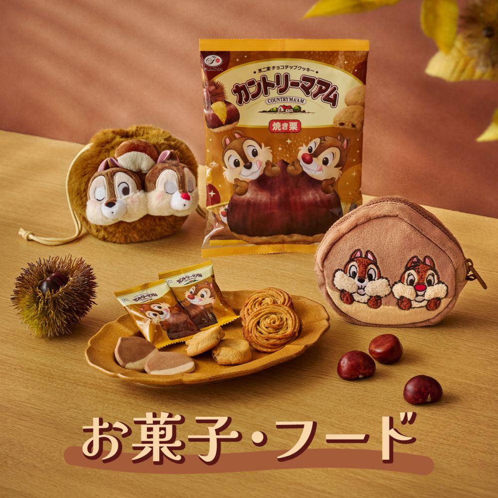 ディズニーのお菓子