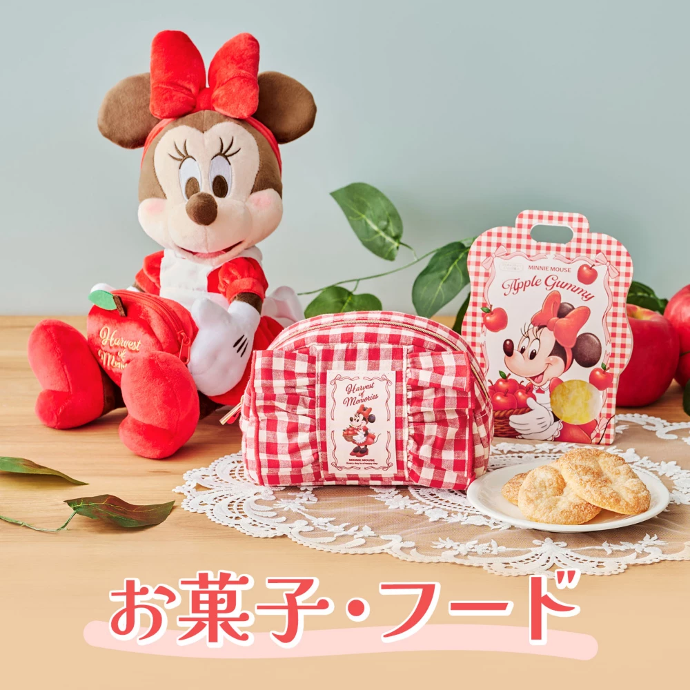 お菓子・フード