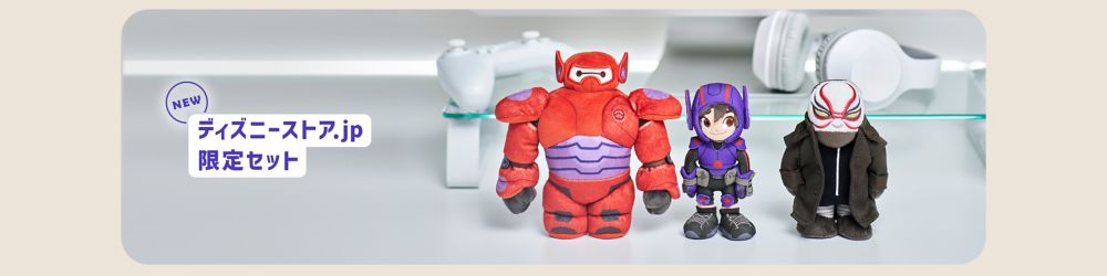 NEW ディズニーストア.jp 限定セット