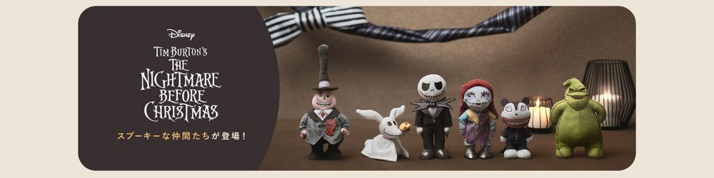 Disney TIM BURTON'S THE NIGHTMARE BEFORE CHRISTMAS スプーキーな仲間たちが登場！
