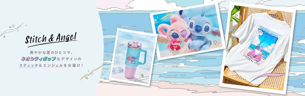 Stitch&Angel 爽やかな夏のひとコマ。ネオシティポップなデザインのスティッチ＆エンジェルをお届け！​