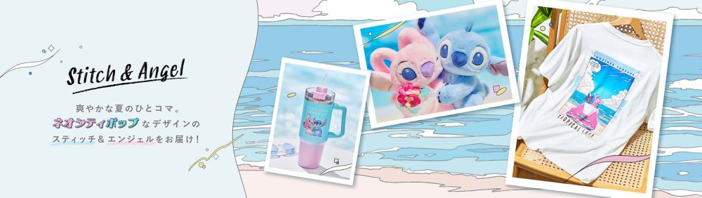 Stitch&Angel 爽やかな夏のひとコマ。ネオシティポップなデザインのスティッチ＆エンジェルをお届け！