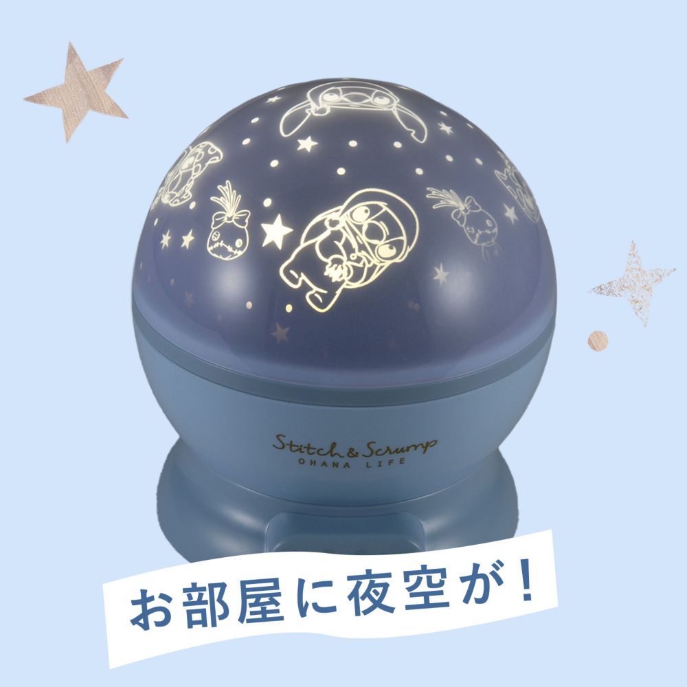 お部屋に夜空が！