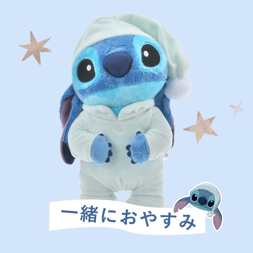 一緒におやすみ