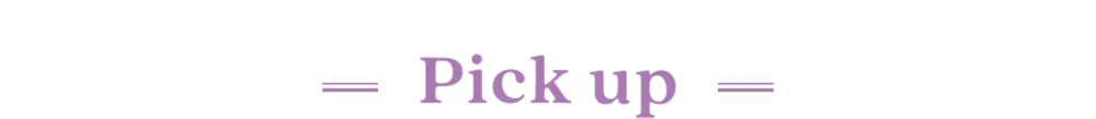 Pick up