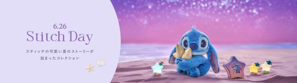 6.26 Stitch Day スティッチの可愛い夏のストーリーが詰まったコレクション