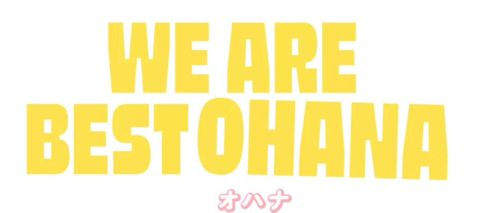 WE ARE BEST OHANA スティッチのオハナになろう！