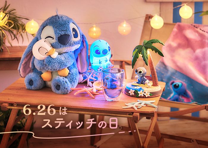 6.26はスティッチの日