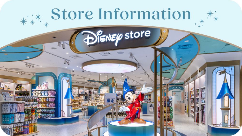 Store Information