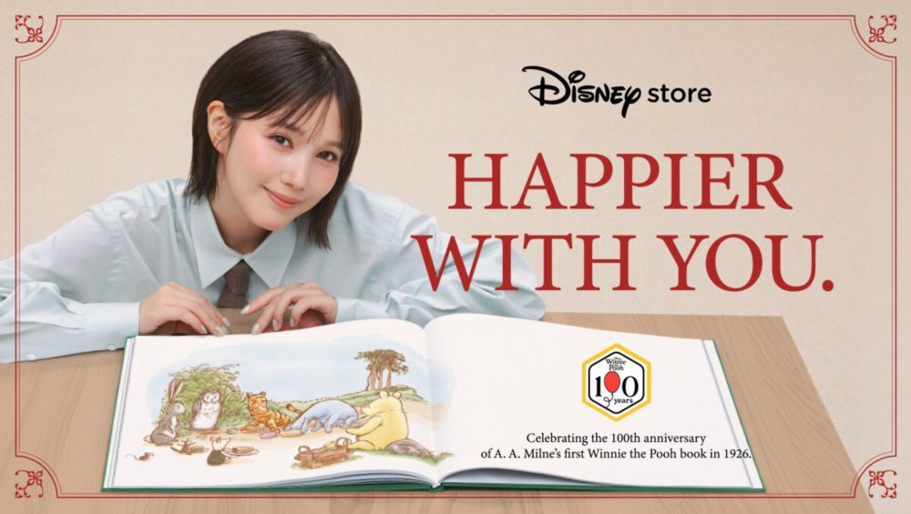 Background image of 「くまのプーさん」100周年記念プロジェクト 「ディズニーストア『HAPPIER WITH YOU.』」が10月8日（木）スタート ナビゲーターに俳優・本田翼さんが就任！＜ディズニーストア.jp＞