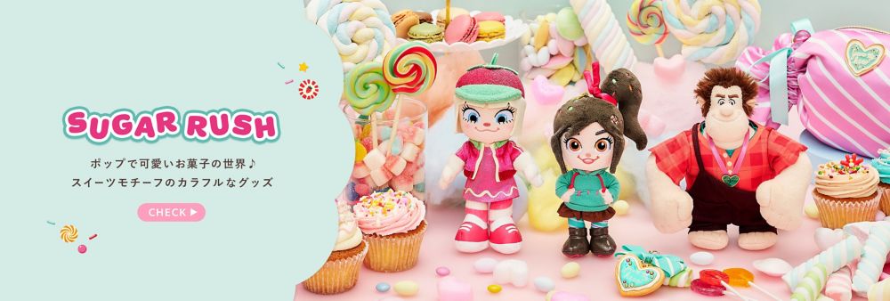 SUGAR RUSH ポップで可愛いお菓子の世界♪ スイーツモチーフのカラフルなグッズ CHECK