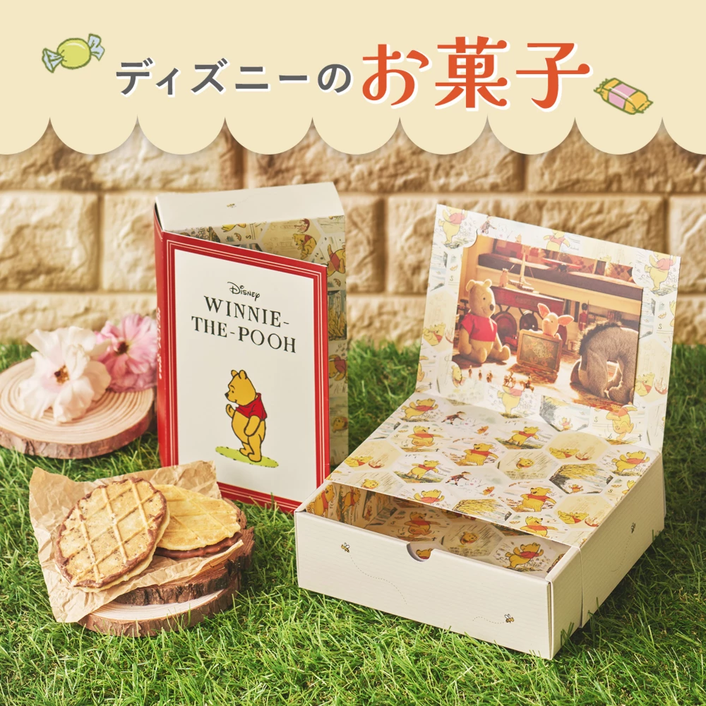 ディズニーのお菓子