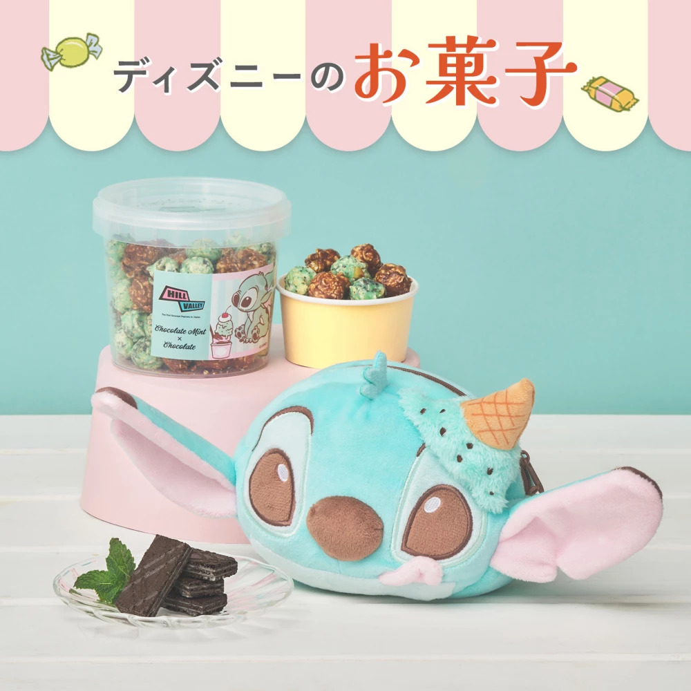 ディズニーのお菓子