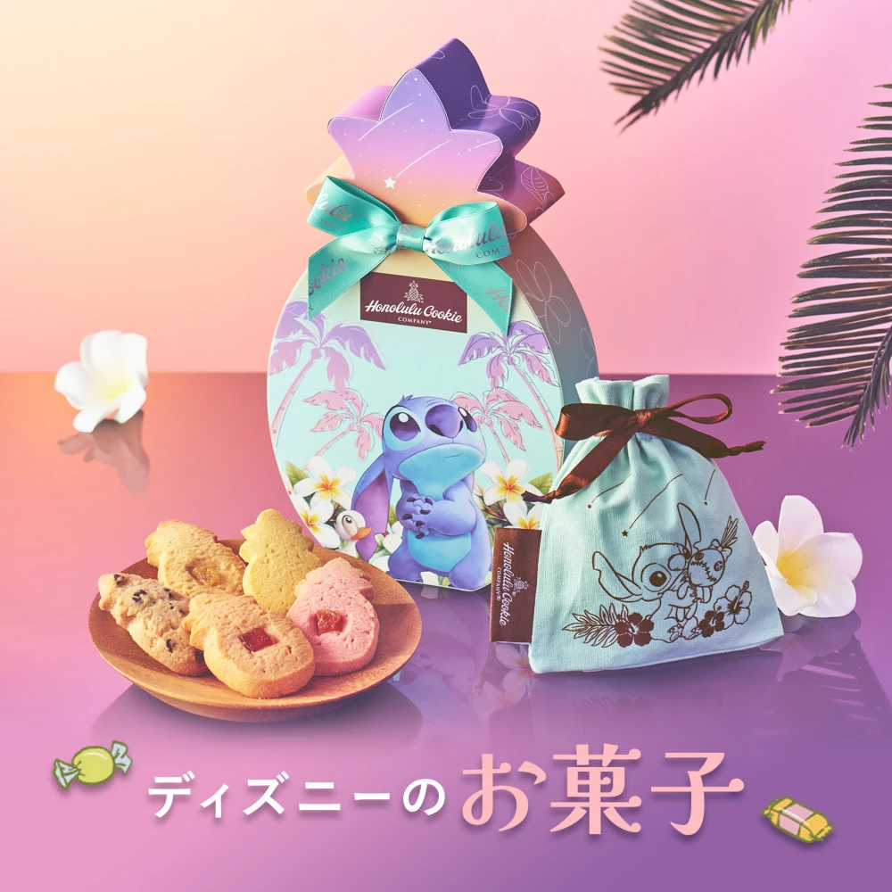 ディズニーのお菓子