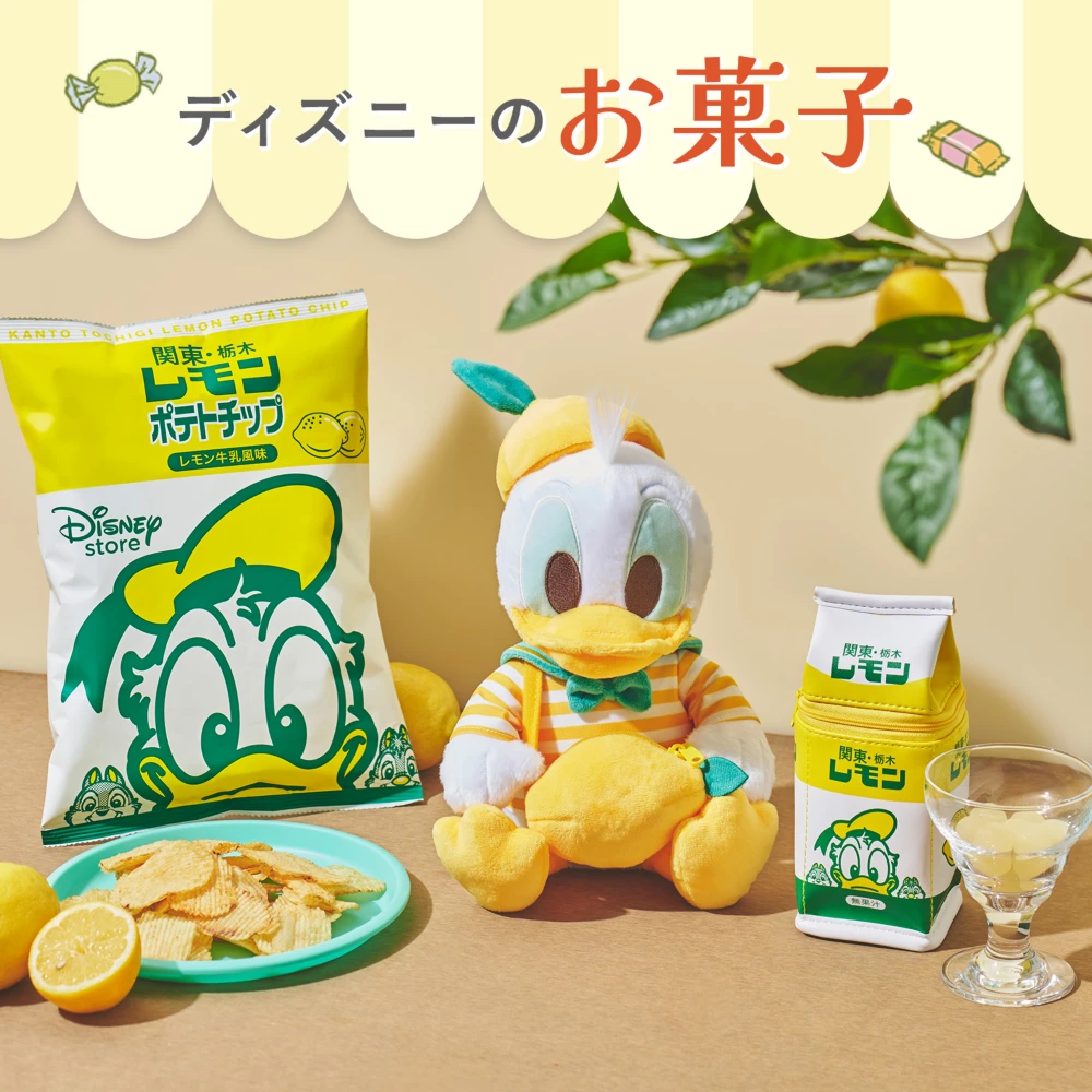 ディズニーのお菓子