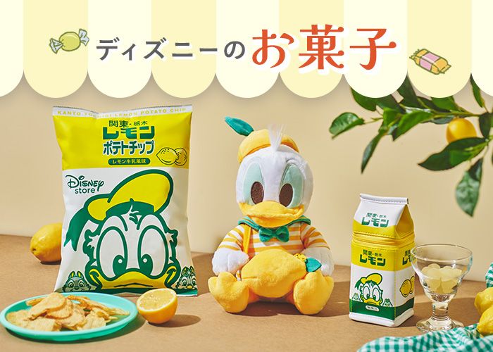 マイヤー　ピンク ミッキーマウス　アーサンコレクションシェフズパン24cm ディズニー アーサンコレクション シェフズパン24cm ガラス蓋