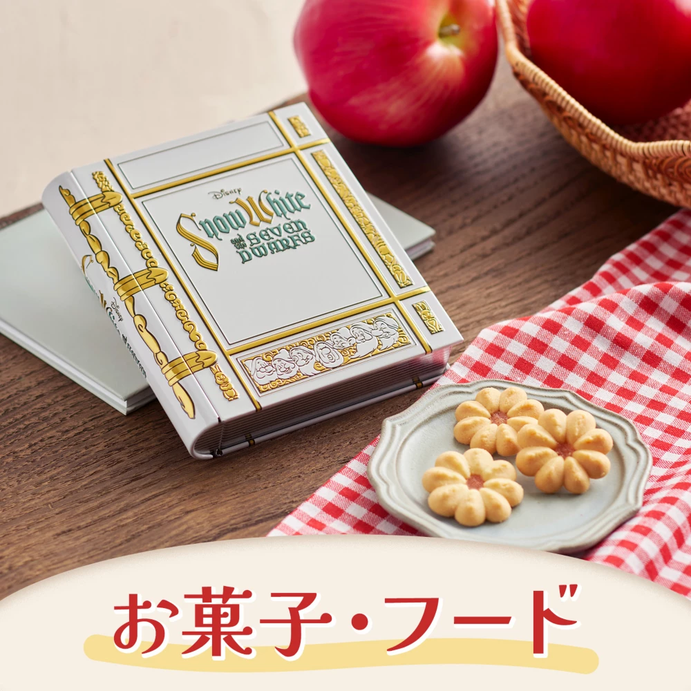 お菓子・フード