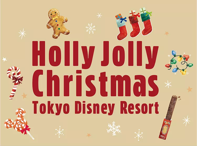 アソ―テッド・ミニケーキのセクション