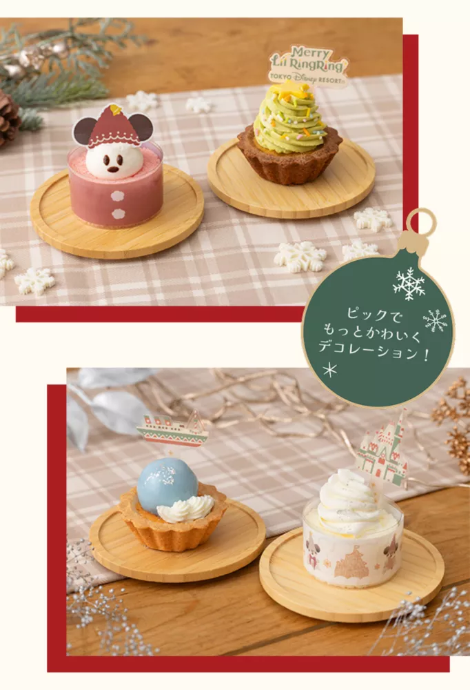 ピックでもっとかわいくデコレーション