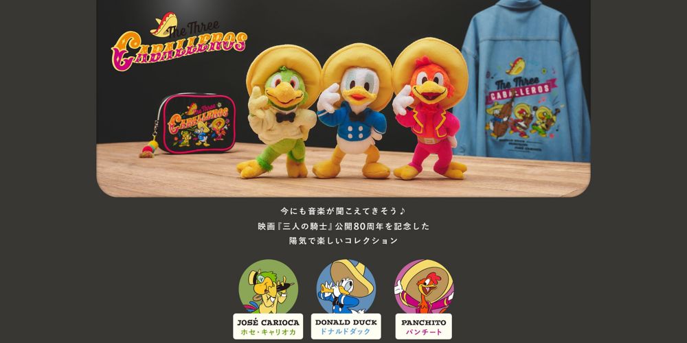 ディズニー　三人の騎士　アニバーサリー　限定ピンバッジ 8末で販売終了 三人の騎士 三騎士 ピンバッジ WDI リミテッド